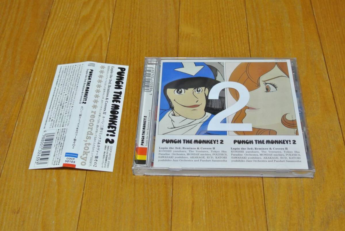 PUNCH THE MONKEY！ ルパン三世 リミックス&カヴァー集その2　中古品_画像1