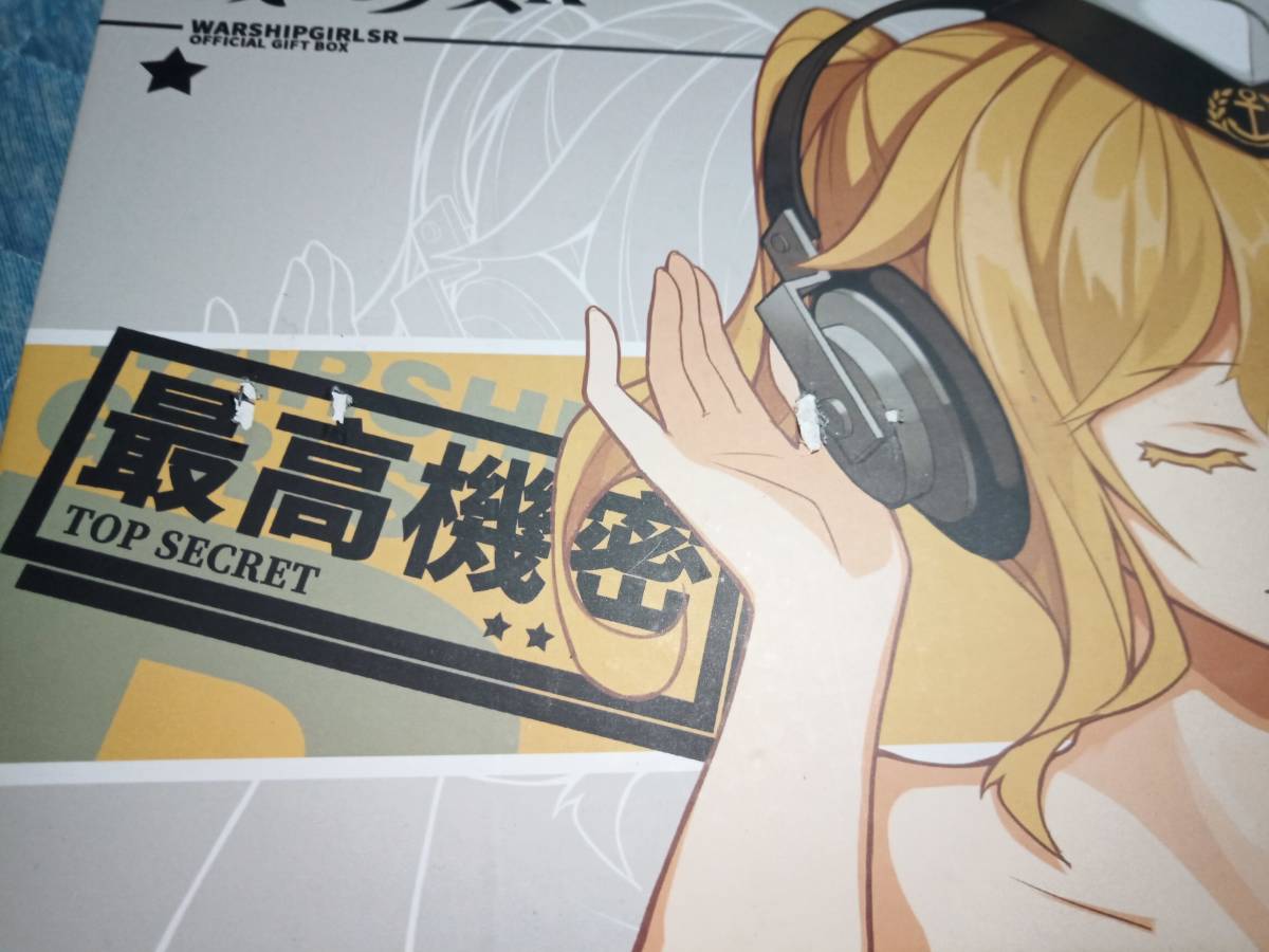 ブランド通販サイト 設定資料 付録付き 設定資料集&サウンド ブランド通販サイト 設定資料 付録付き 設定資料集&サウンド