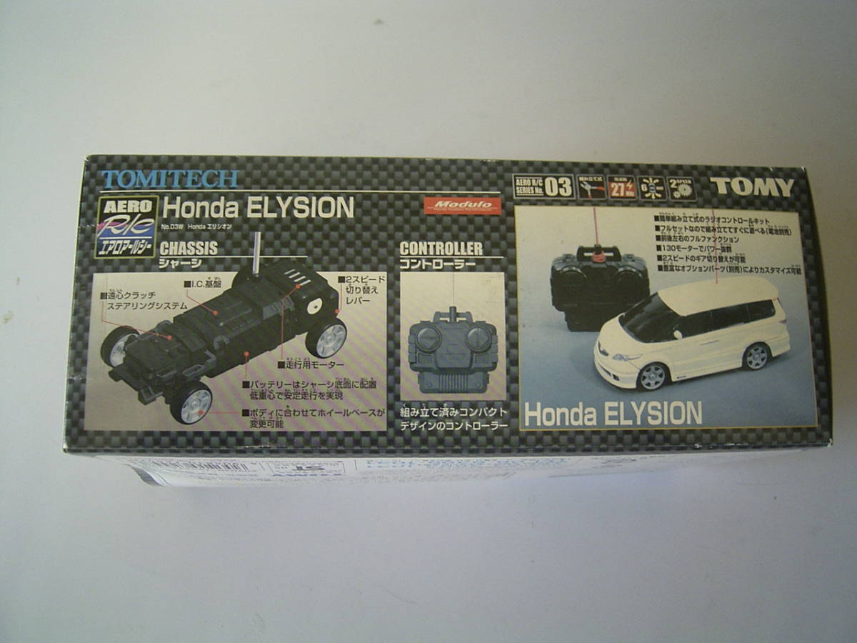 R40405-2 Honda Elysion air Roar rusi-