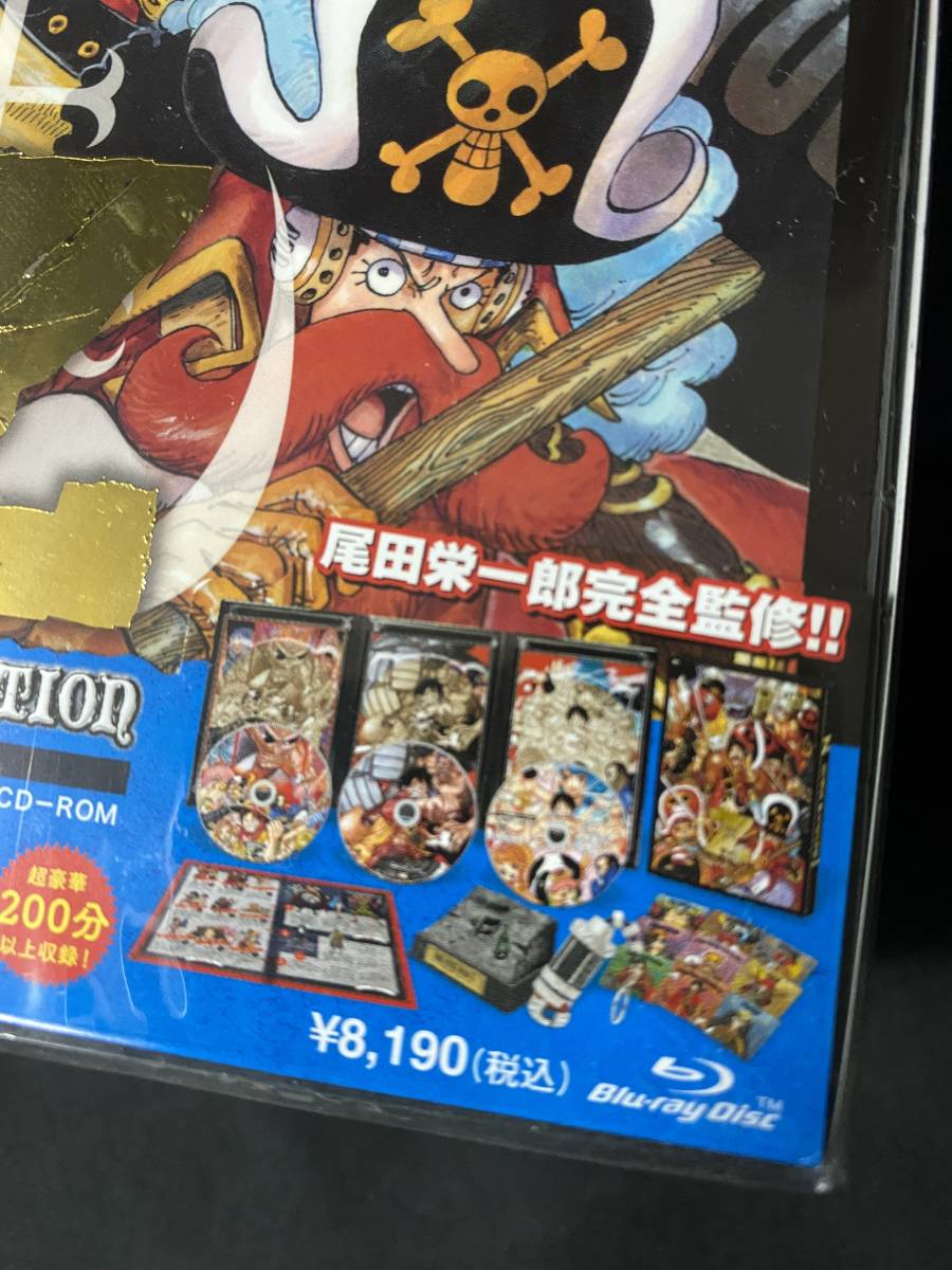 完全初回限定盤 ブルーレイ劇場版one Pieceワンピース Filmz アヴリル ラヴィーン 篠原涼子 香川照之 One Piece 売買されたオークション情報 Yahooの商品情報をアーカイブ公開 オークファン Aucfan Com 完全初回限定盤 ブルーレイ劇場版one Pieceワンピース Filmz アヴリル ラヴィーン 篠原涼子 香川照之 One Piece 売買されたオークション情報 Yahooの商品情報をアーカイブ公開 オークファン Aucfan Com
