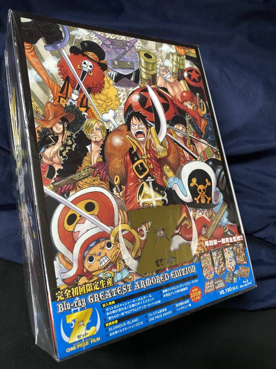 完全初回限定盤 ブルーレイ劇場版one Pieceワンピース Filmz アヴリル ラヴィーン 篠原涼子 香川照之 One Piece 売買されたオークション情報 Yahooの商品情報をアーカイブ公開 オークファン Aucfan Com 完全初回限定盤 ブルーレイ劇場版one Pieceワンピース Filmz アヴリル ラヴィーン 篠原涼子 香川照之 One Piece 売買されたオークション情報 Yahooの商品情報をアーカイブ公開 オークファン Aucfan Com