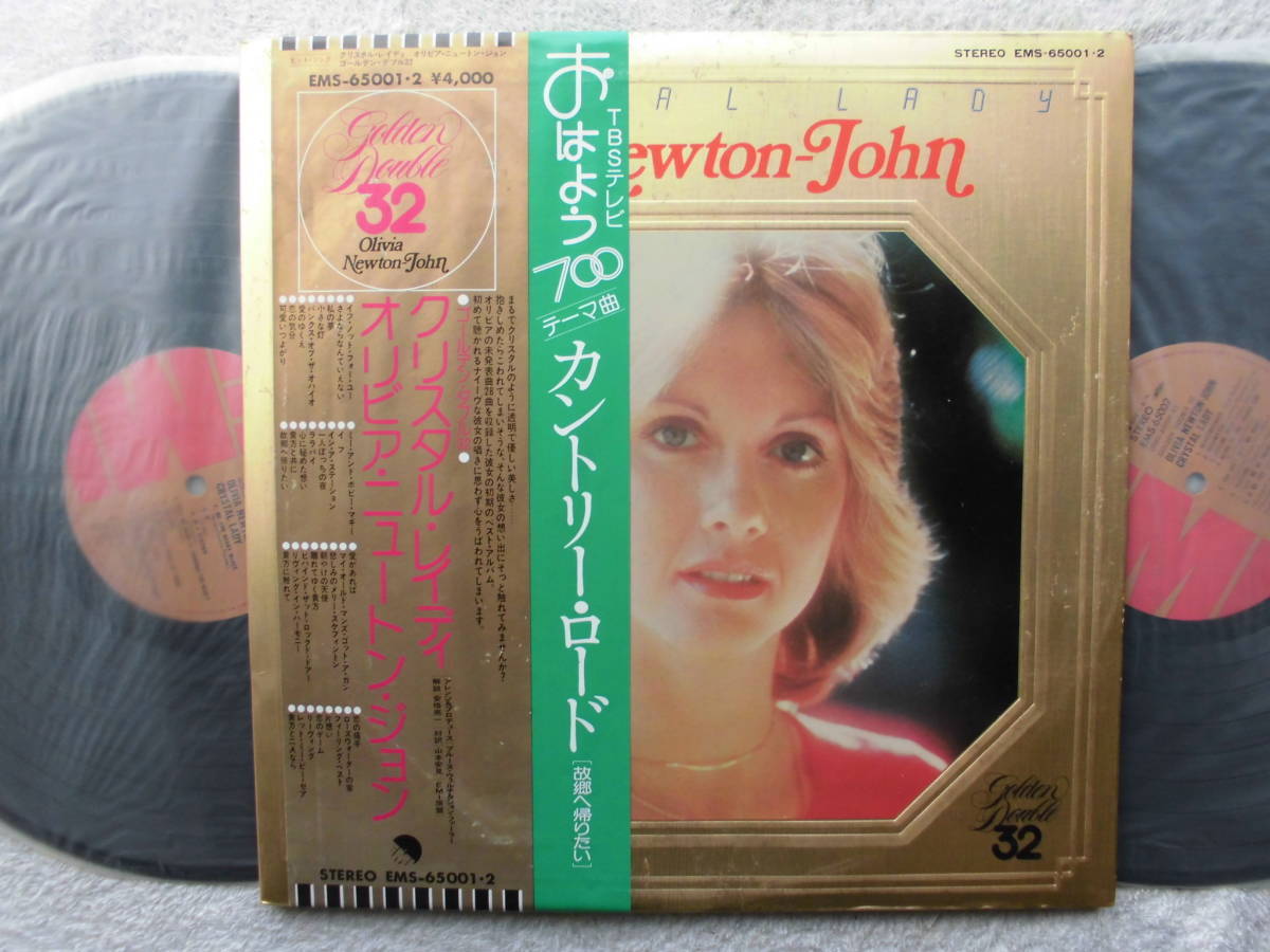 オリビア・ニュートン・ジョン OLIVIA NEWTON JOHN●2枚組LP●ゴールデン・ダブル32●未発表曲26曲収録●オーストラリアの女性シンガー！！_画像1