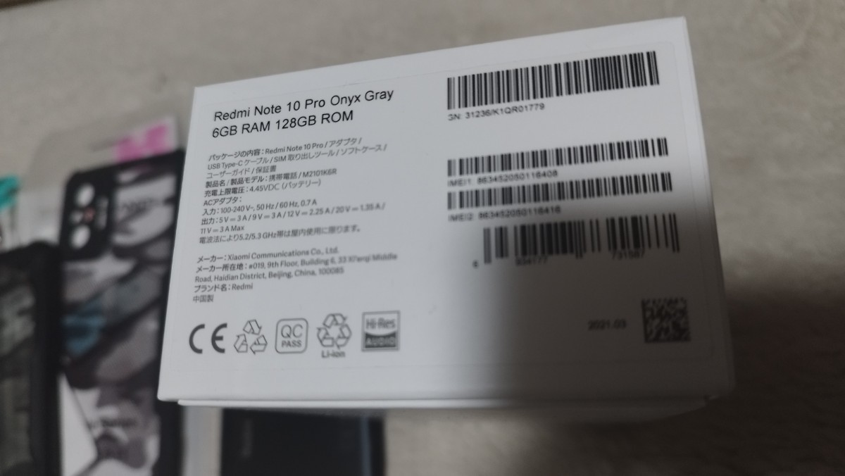 Redmi Note 10 Pro Onyx Gray 6GB RAM 128GB ROM 美品 未使用ケース＋