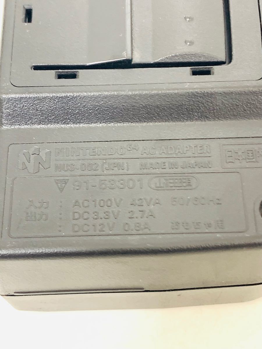Nintendo 64 ACアダプター 50個 www.erpyme.cl