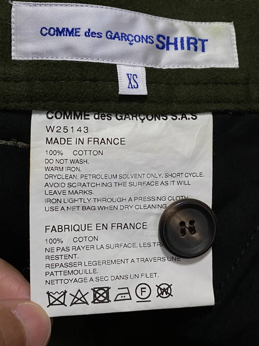 ※COMME des GARCONS SHIRT コムデギャルソンシャツ W25143 モールスキン サルエル パンツ モスグリーン フランス製 XS BJBB.D_画像9