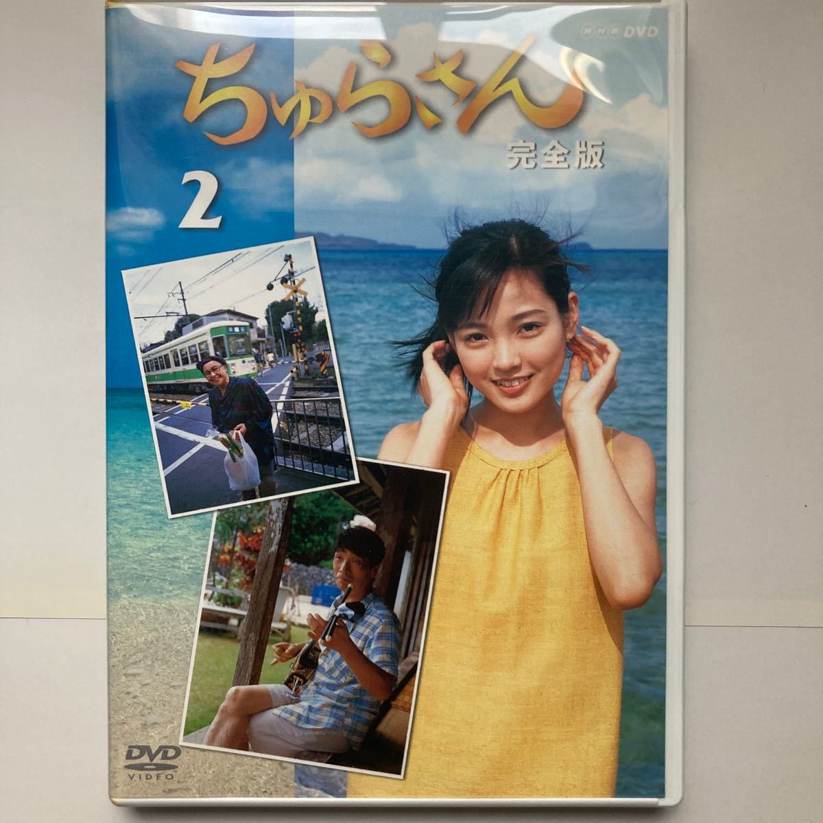 2001年 NHK連続テレビ小説 ちゅらさん 完全版 DVD|Yahoo!フリマ 2001年 NHK連続テレビ小説 ちゅらさん 完全版 DVD|Yahoo!フリマ