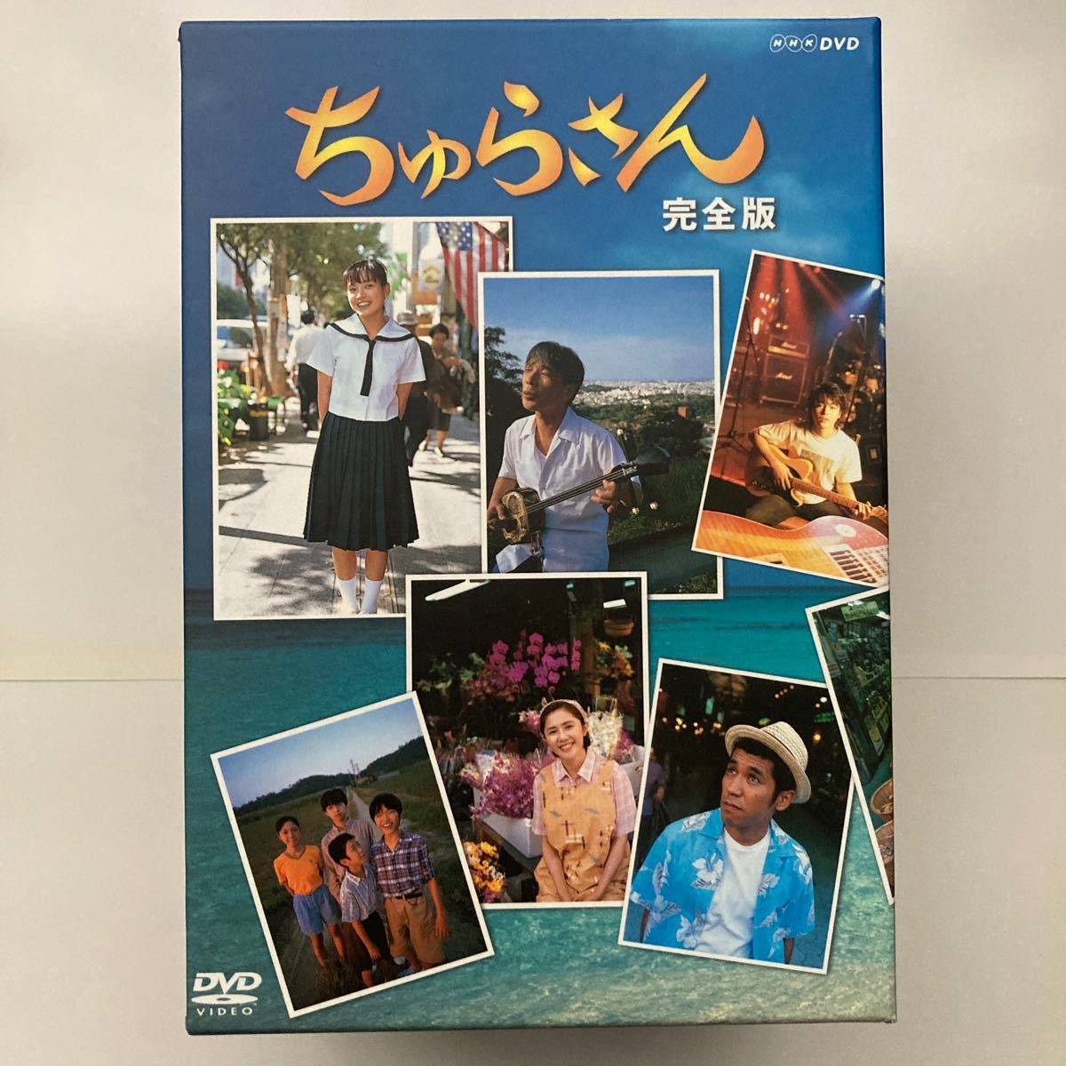 2001年 NHK連続テレビ小説 ちゅらさん 完全版 DVD｜Yahoo!フリマ（旧