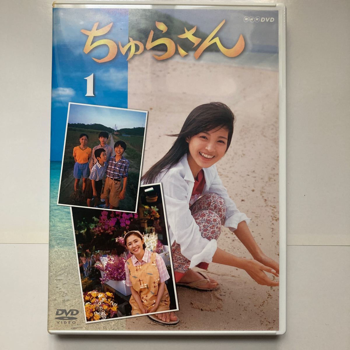 2001年 NHK連続テレビ小説 ちゅらさん 完全版 DVD|Yahoo!フリマ 2001年 NHK連続テレビ小説 ちゅらさん 完全版 DVD|Yahoo!フリマ