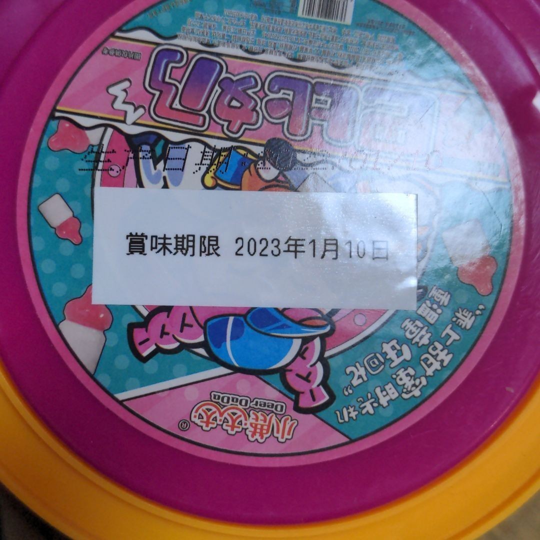 哺乳瓶グミヨーグルト味グミ10個セット youtube お菓子 地球グミ 韓国モッパン ASMR ハ?ラ売り 中国生産製品に表記された日付 消費税無し 哺乳瓶グミヨーグルト味グミ10個セット youtube お菓子 地球グミ 韓国モッパン ASMR ハ?ラ売り 中国生産製品に表記された日付 消費税無し