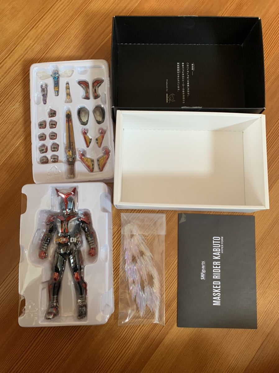 フィギュアーツ S.H.Figuarts 真骨彫製法 仮面ライダーカブト ハイパー