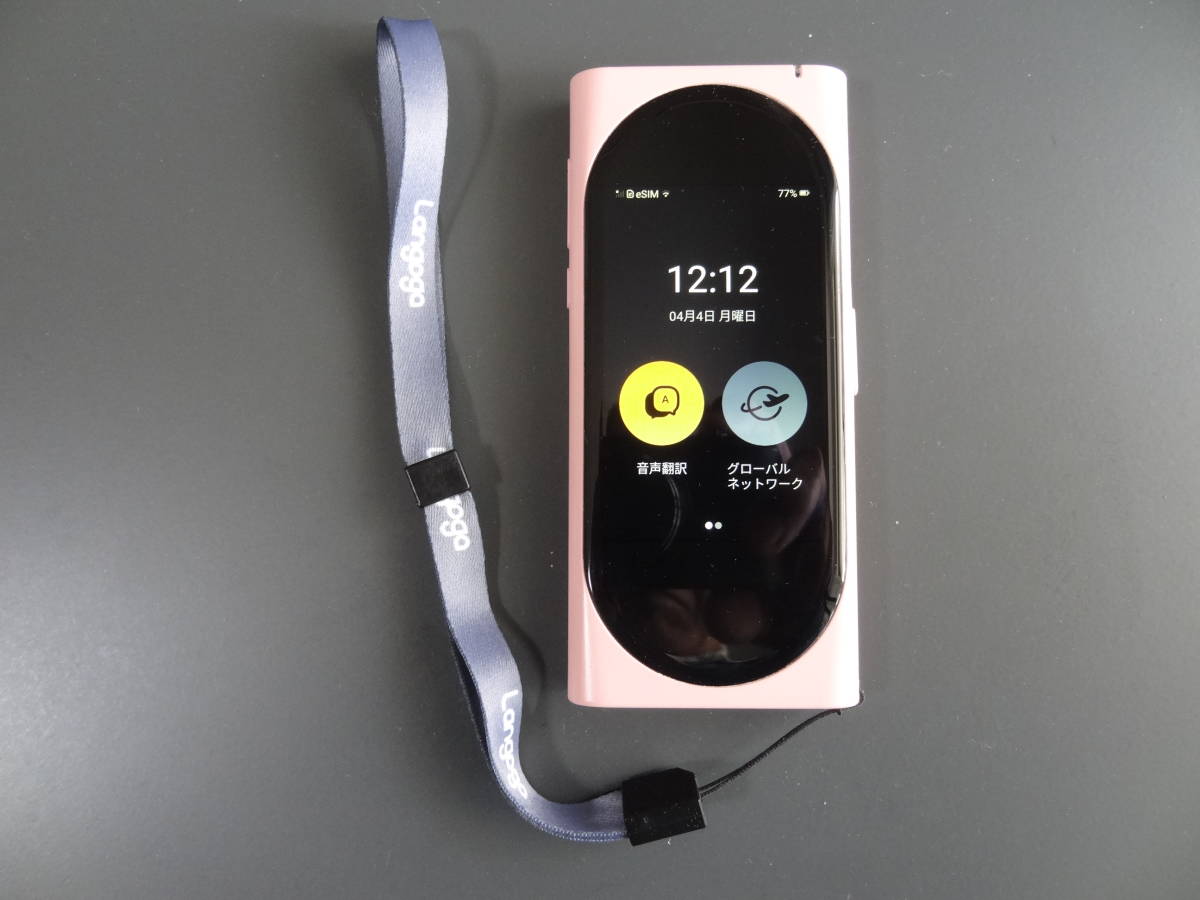 AI翻訳機 Langogo ピンク 使用頻度少なく美品 最新にアップデート済