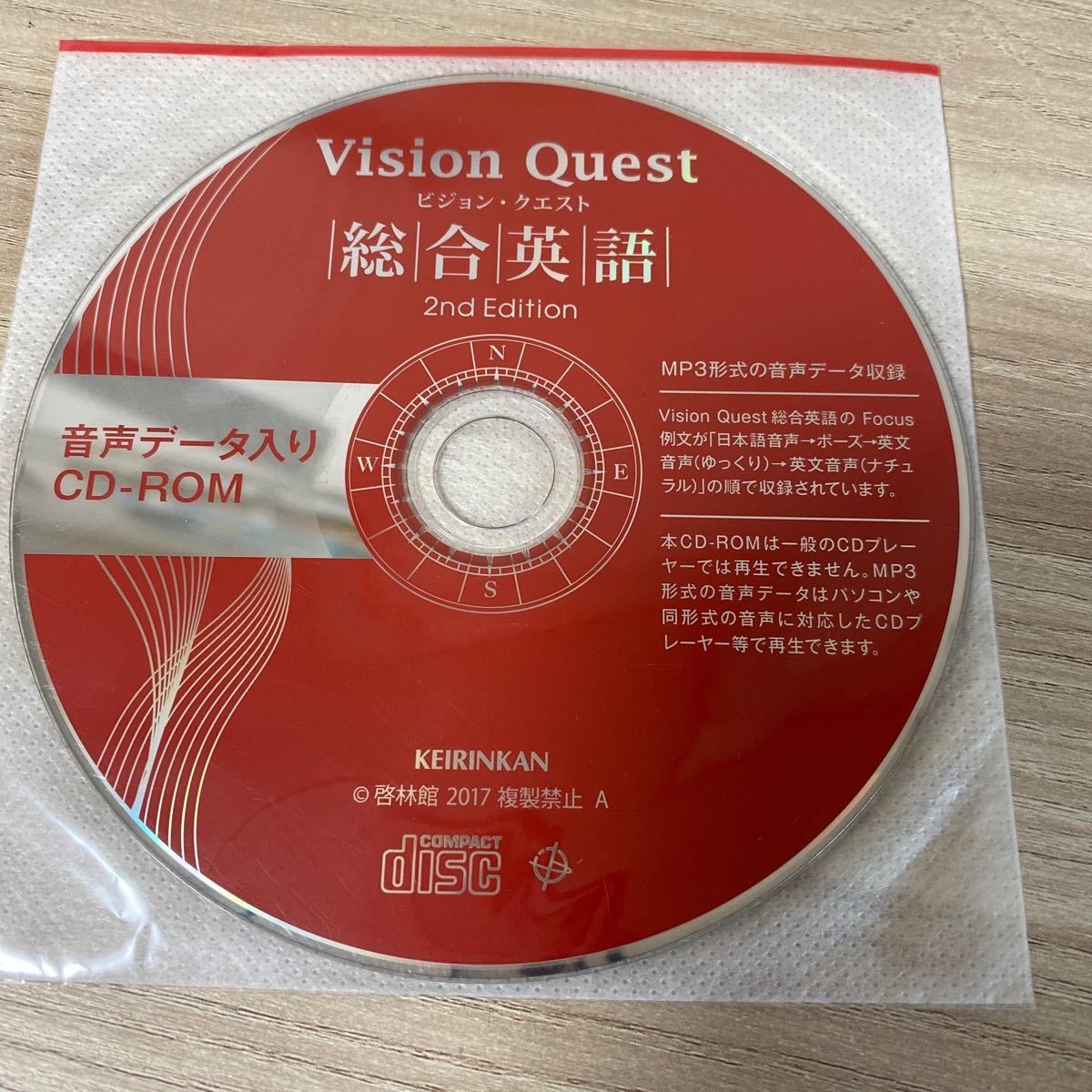 Vision Quest ビジョン・クエスト 総合英語 2nd Edition｜PayPayフリマ