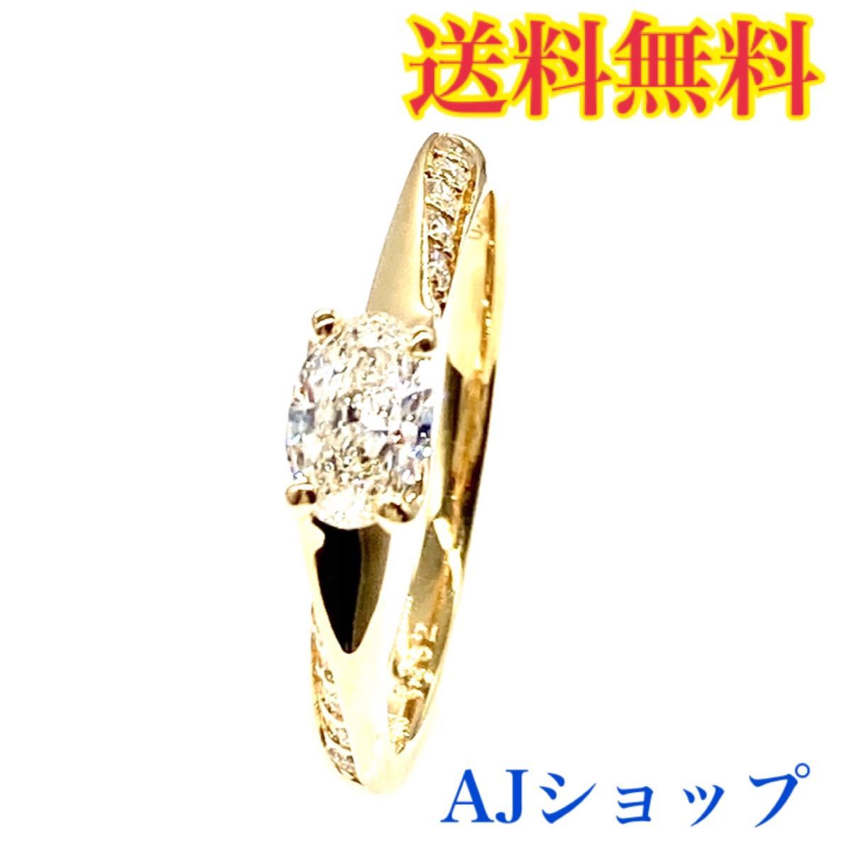 メンズ レディース リング 18金イエローゴールド ダイヤモンド 鑑定書