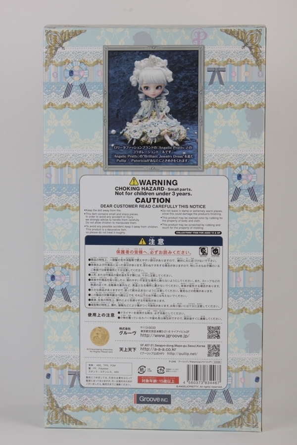 Yahoo!オークション - Pullip プーリップ パトリシア Patoricia Yahoo!オークション - Pullip プーリップ パトリシア Patoricia