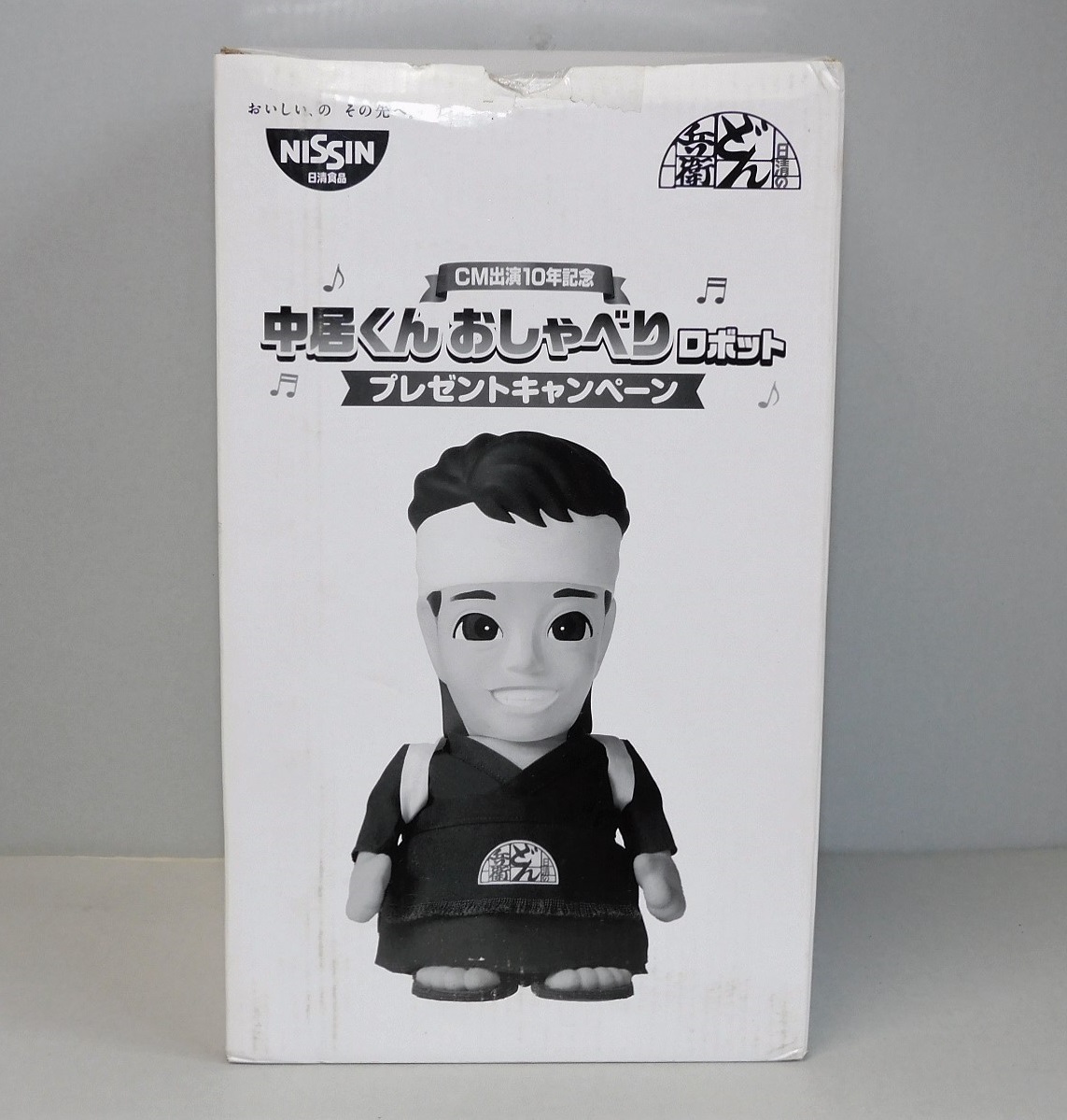 【新品 未開封】当選品◆日清 どん兵衛 中居くん おしゃべりロボット SMAP スマップ 中居正広 フィギュア 非売品_画像1