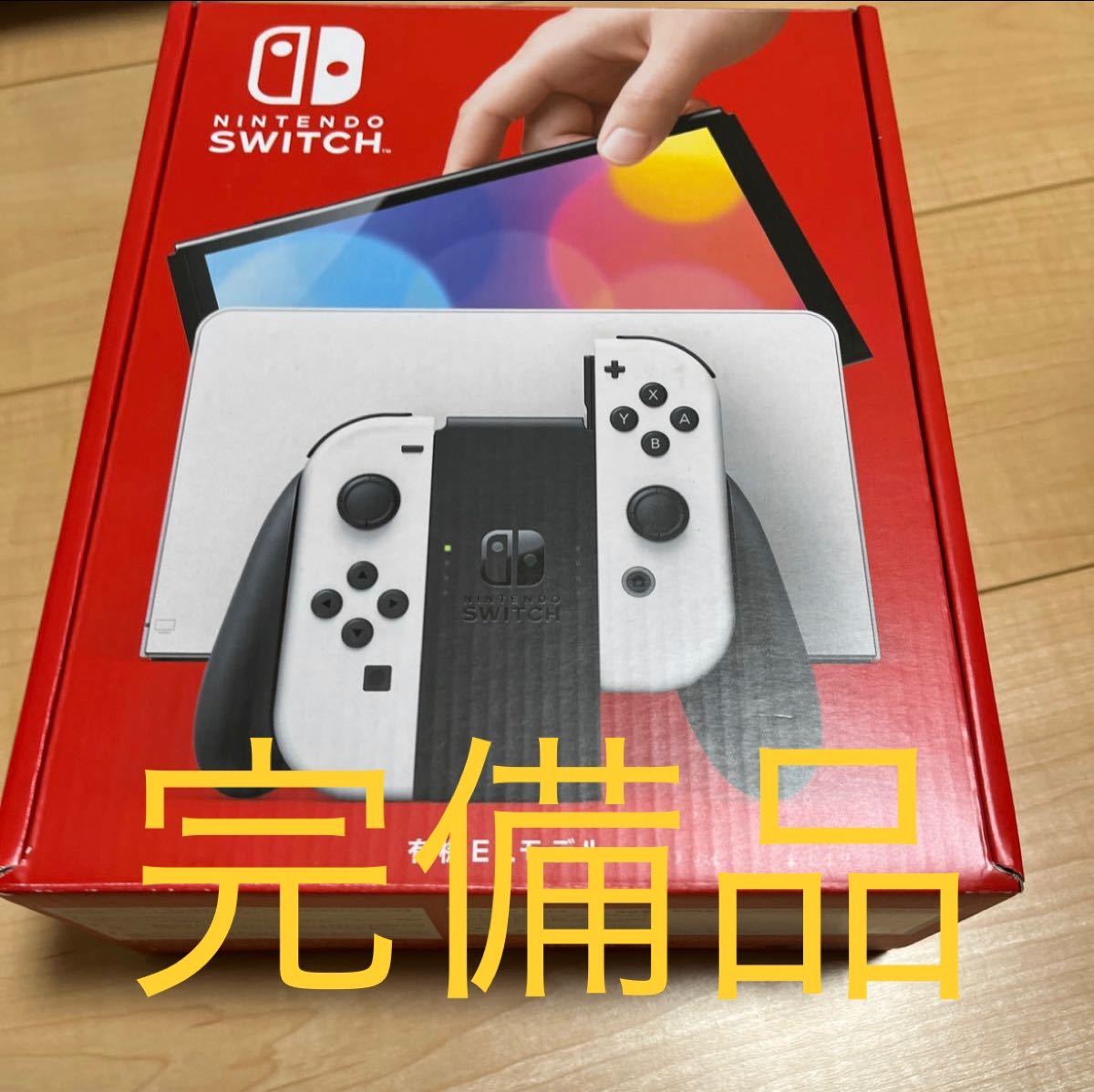 Nintendo Switch 有機ELモデル Joy-Con(L)/(R) ホワイト ニンテンドー