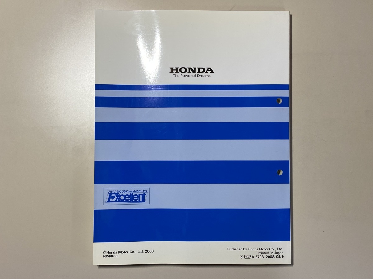 中古本　HONDA　CIVIC　HYBRID　サービスマニュアル　構造・整備編（追補版）　DAA-FD3型　2008-9　ホンダ　シビックハイブリッド_画像2