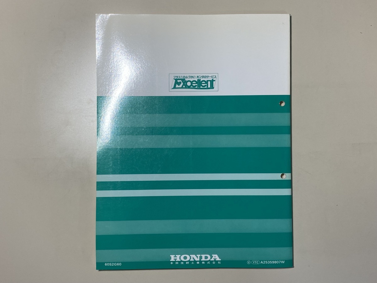 中古本　HONDA　CAPA　サービスマニュアル　配線図集　GF-GA4型　98-7　ホンダ　キャパ_画像2