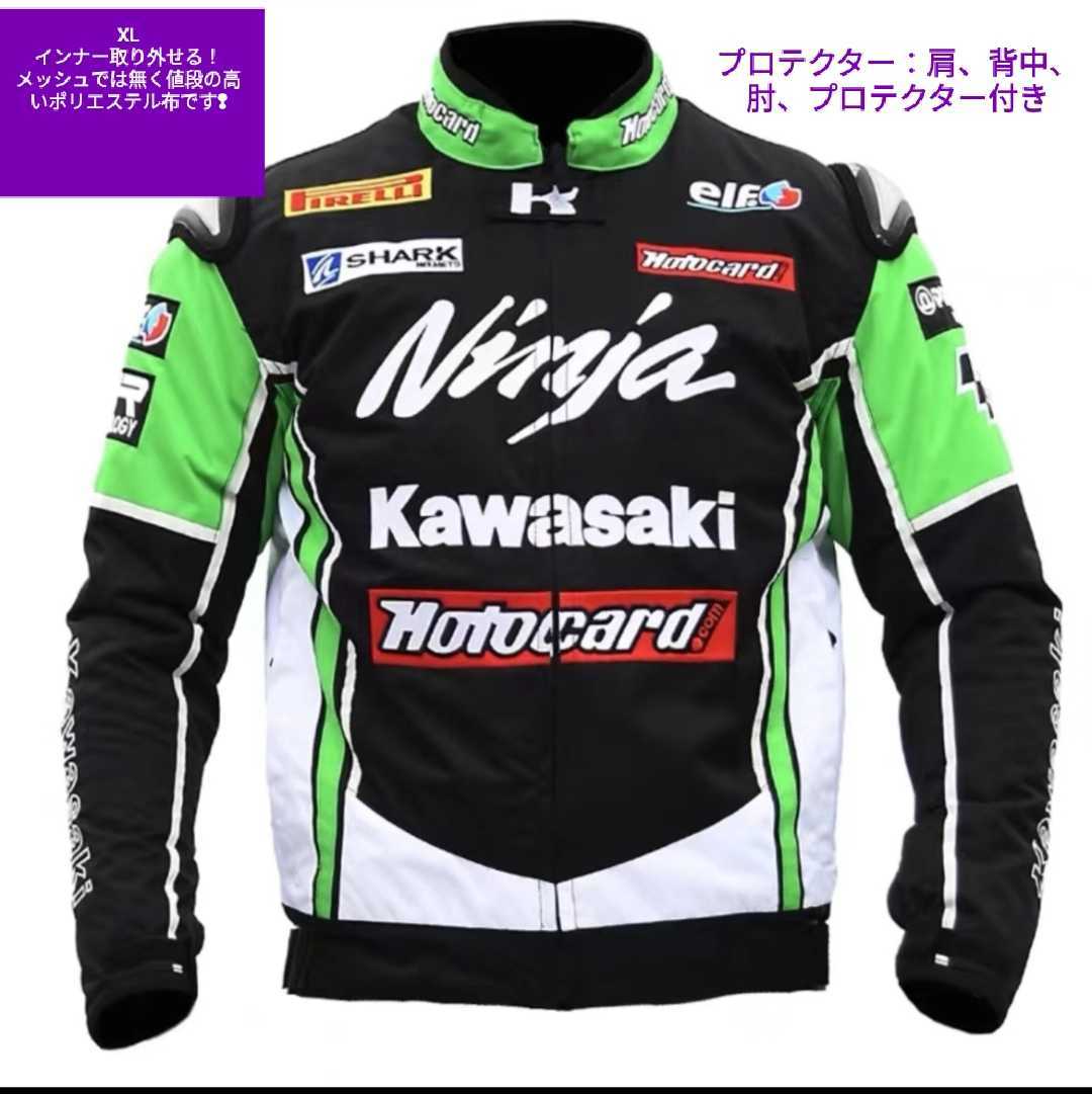 kawasaki HONDA レーシングジャケット バイクウエア バイク ライダース