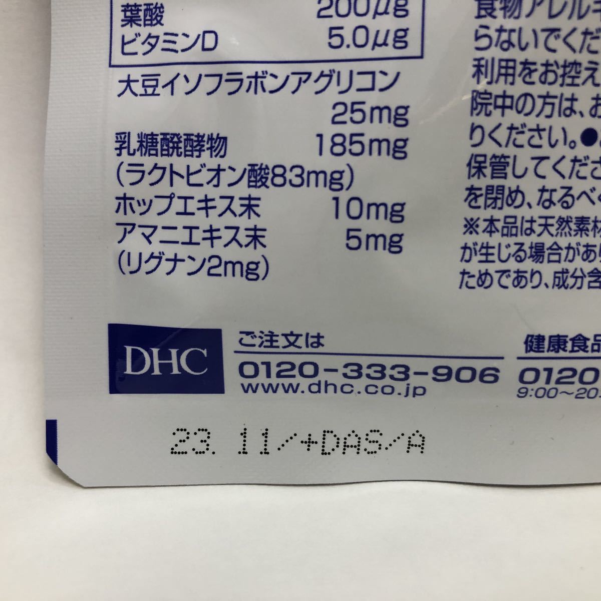 【4袋】DHC 大豆イソフラボン 吸収型 30日分 サプリメント 健康食品_画像4