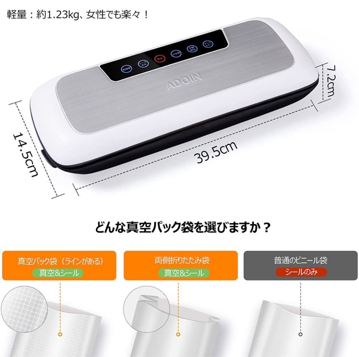 真空パック機 シーラー 乾湿対応 低騒音 カッター付き 脱気シーラー 多機能 六つのモード 乾燥物/汁気物/キャニスター