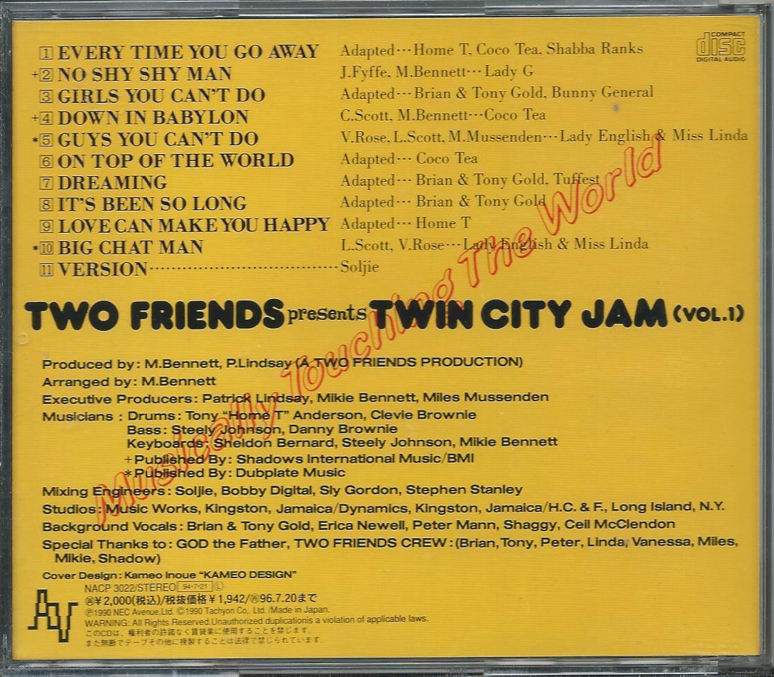 送料無料/4枚同梱可】日本独自盤】V.A. - TWO FRIENDS Presents TWIN CITY JAM VOL.1★Shabba Ranks Tuffest Brian & Tony Gold★Ｌ２３_画像2