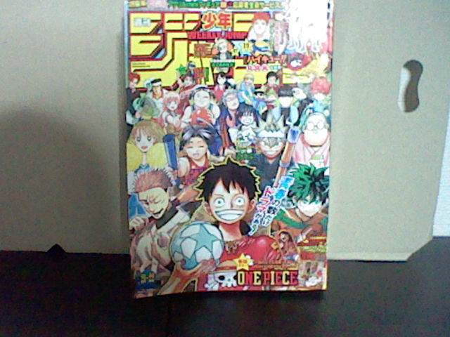 週刊少年ジャンプ22年5月9 16日号 21 22合併号 4月25日発売 読み切りハイキュー 特別篇 付録ワンピースspシール 少年ジャンプ 売買されたオークション情報 Yahooの商品情報をアーカイブ公開 オークファン Aucfan Com