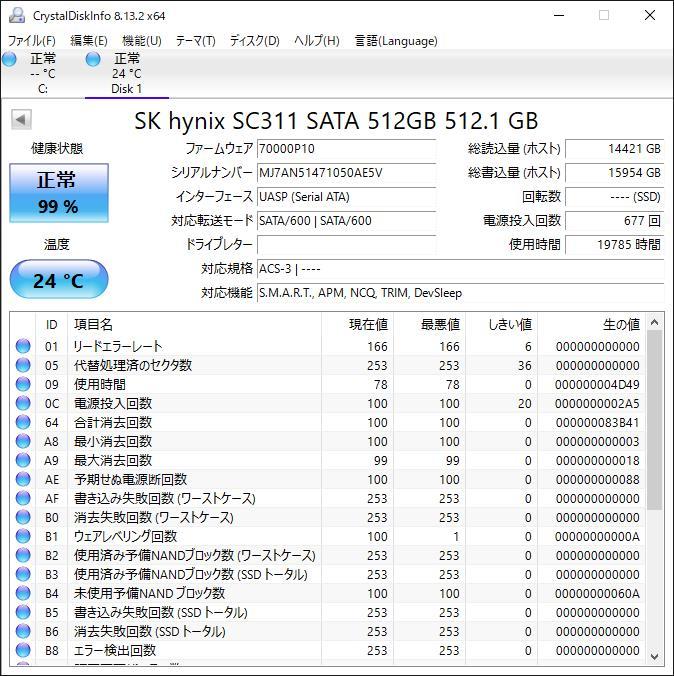 Z441440 SK hynix SATA 2.5インチ 512GB SSD 1点【中古動作品】..._画像3