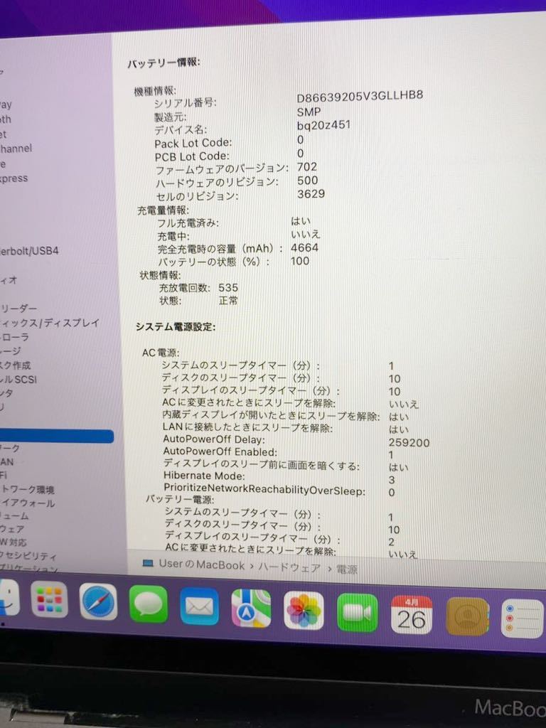 外装難あり Apple MacBook(Retina,12インチ 2016) Core m7/1.3GHz RAM