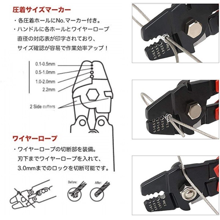 圧着ペンチ 圧着工具 ペンチ プライヤー ワイヤーカッター 2N～5N対応 道具 工具 DIY_画像6