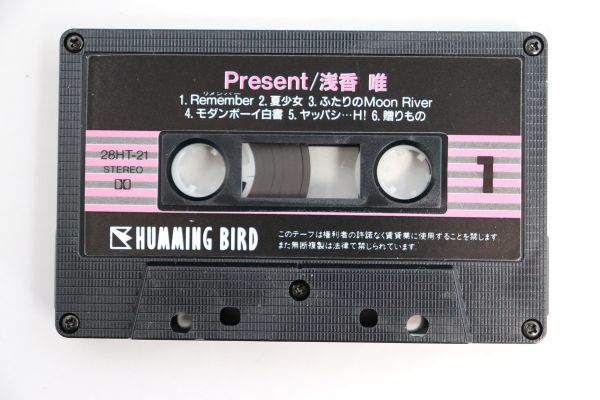 浅香唯 BEST ALBUM Present (カセットテープ)-