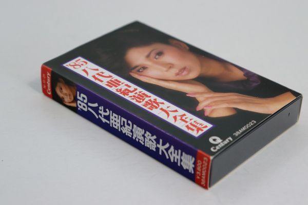 ■カセットテープ■’８５八代亜紀演歌大全集■八代亜紀■中古■_画像1