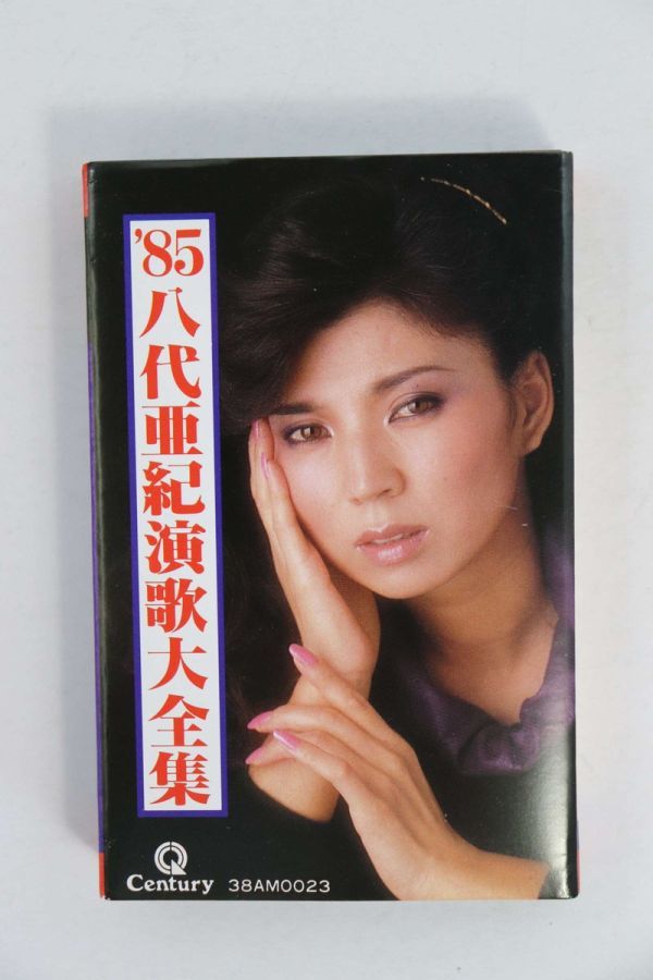 ■カセットテープ■’８５八代亜紀演歌大全集■八代亜紀■中古■_画像2