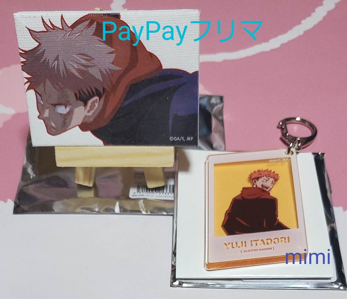 初売り 呪術廻戦MAPPAコラボキーホルダー虎杖悠仁 eurocursions.com
