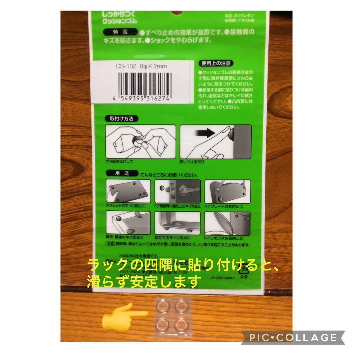 キッチンペーパー、ラップ類、調味料大量収納タイプのキッチンラック  オーダーメード商品