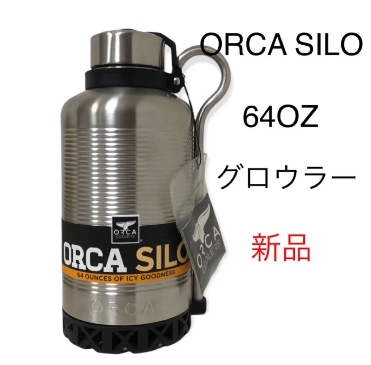 アウトドア【日本未発売】ORCA オルカSILO 64oz グロウラー ステンレス