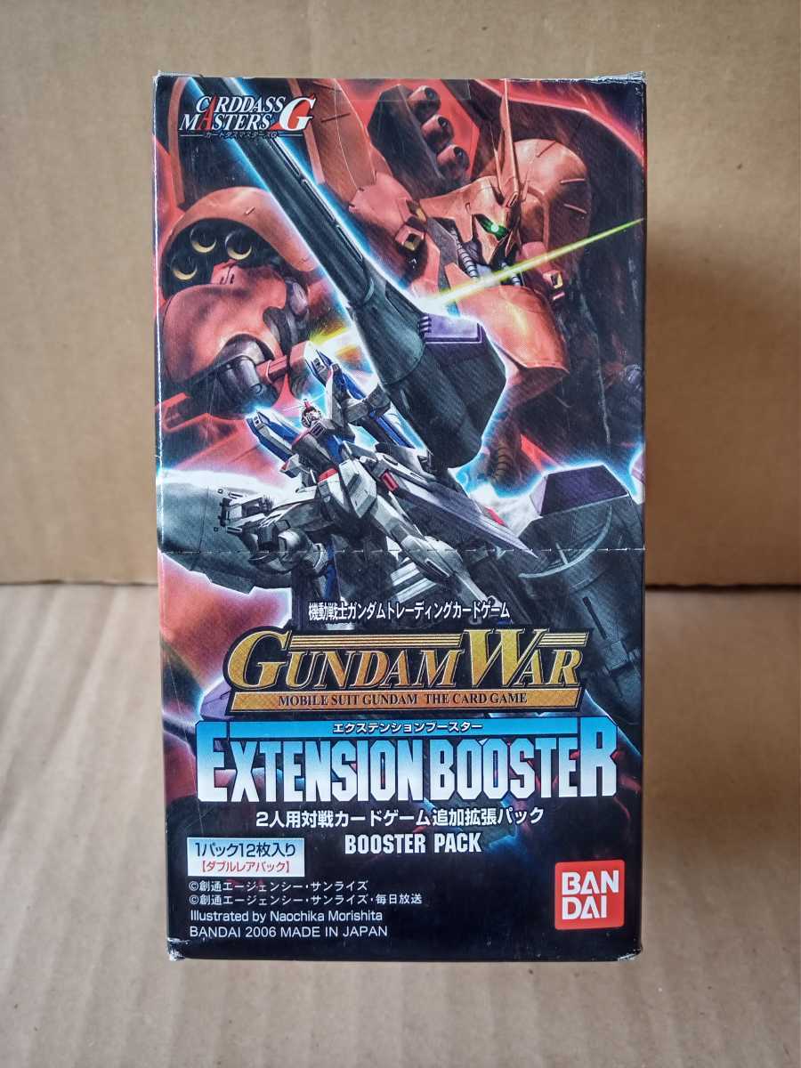 ガンダムウォー／エクステンションブースター／EXTENSION BOOSTER／ダブルレアパック／GUNDAM WAR／CARD／GAME／未開封品／未使用品の１BOX_画像1