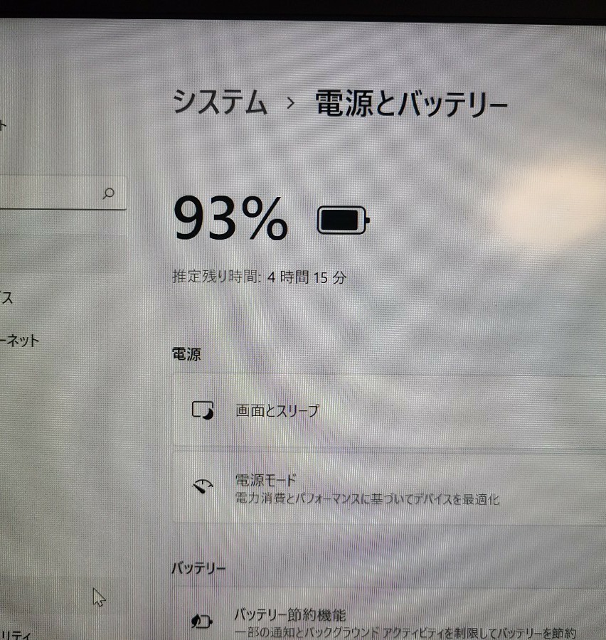 Lenovo ThinkPad x1 carbon Gen 4 Core i5 Windows11 geocoach.co.jp