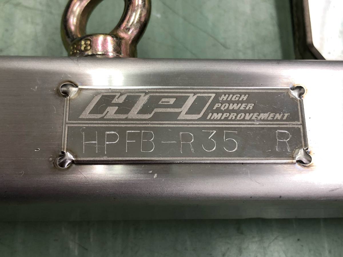 HPI フロアバー GT-R R35運転席用 【品番】HPFB-R35-R 2