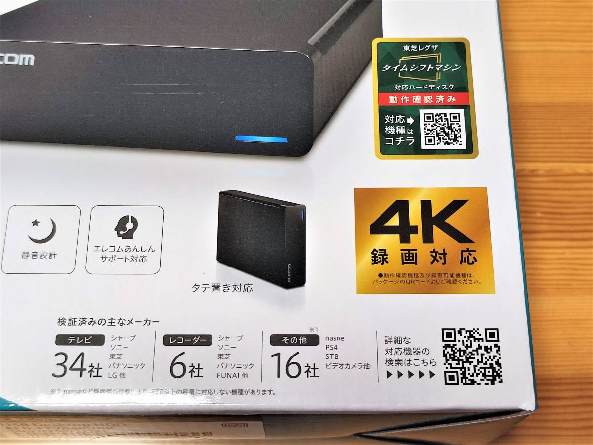最新作お得 ヤフオク! 今年4月購入納品書付 ELECOM 4TB ELD-F... - 送料無料 新品好評