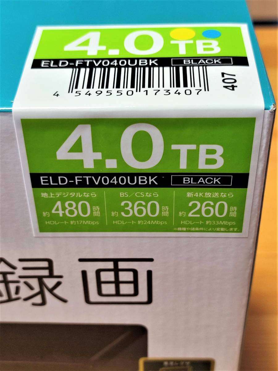 最新作お得 ヤフオク! 今年4月購入納品書付 ELECOM 4TB ELD-F... - 送料無料 新品好評