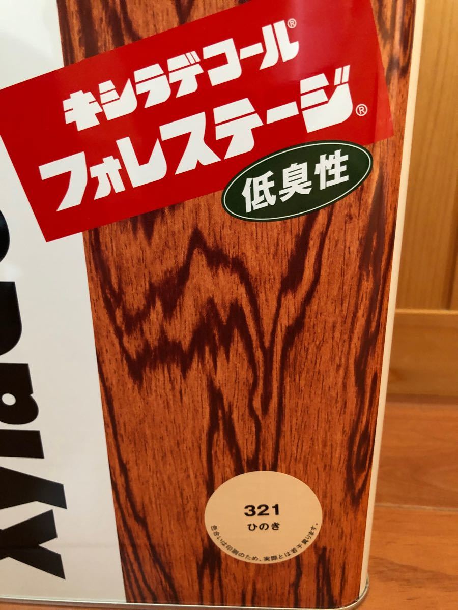 キシラデコール 木材保護塗料 ひのき 2