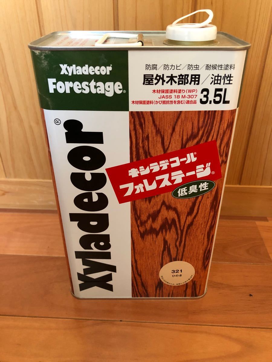 キシラデコール 木材保護塗料 ひのき 1