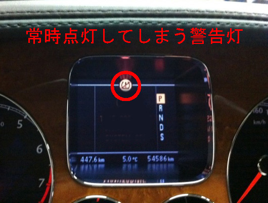 残りわずか □ ベントレー 4個セット □ 【九州地区】タイヤ空気圧
