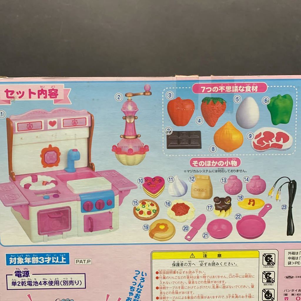 当店一番人気】 も〜っと!おジャ魔女どれみのTVでマジカルクッキング