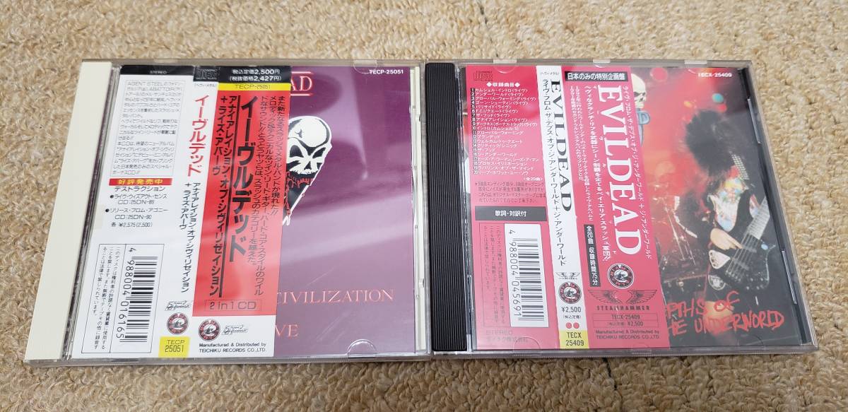 イーヴルデッド EVILDEAD アルバム2枚 国内盤 帯付き スラッシュメタル デスメタル ヘヴィメタル