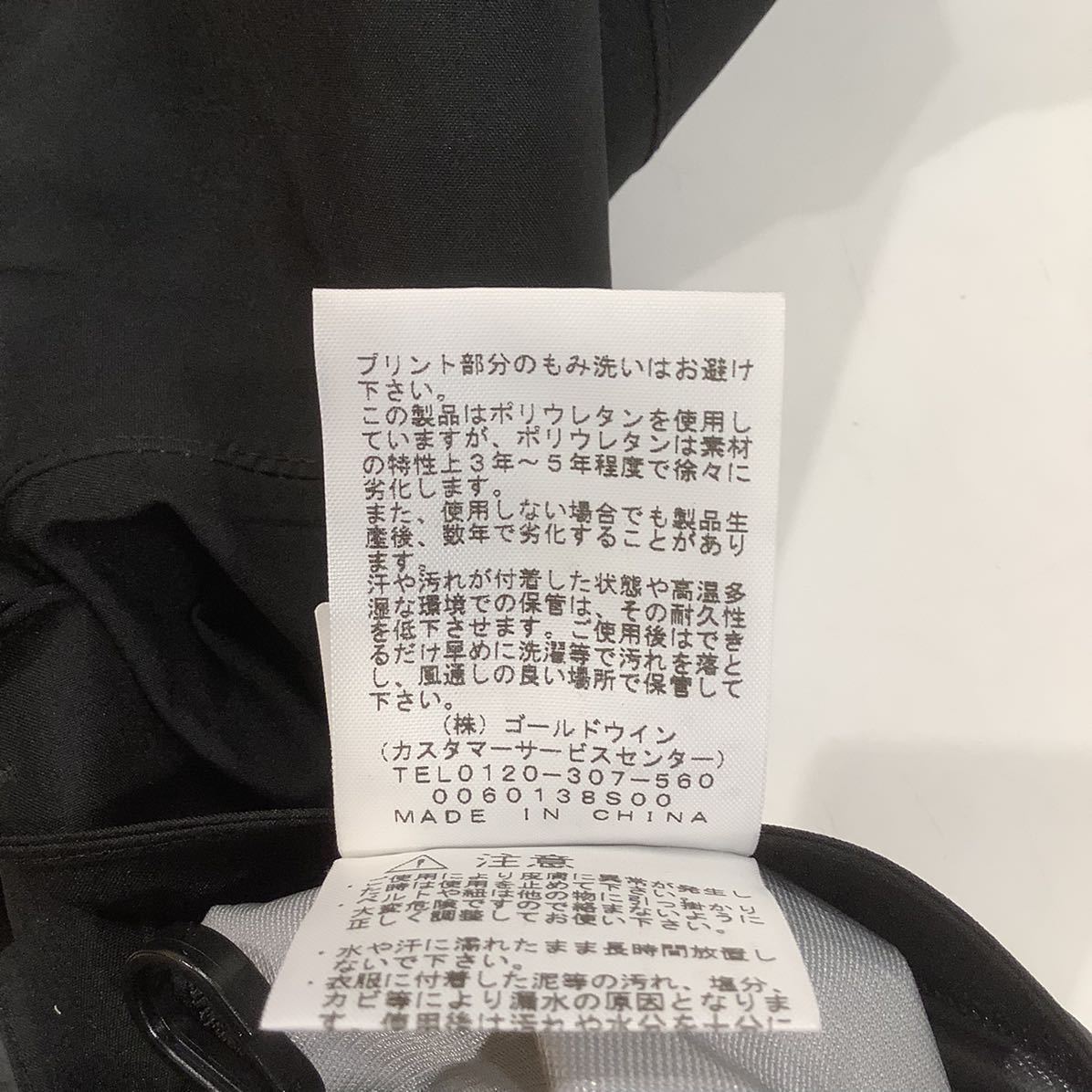 THE NORTH FACE ノースフェイス NS62001 POWDER GUIDE JACKET パウダー