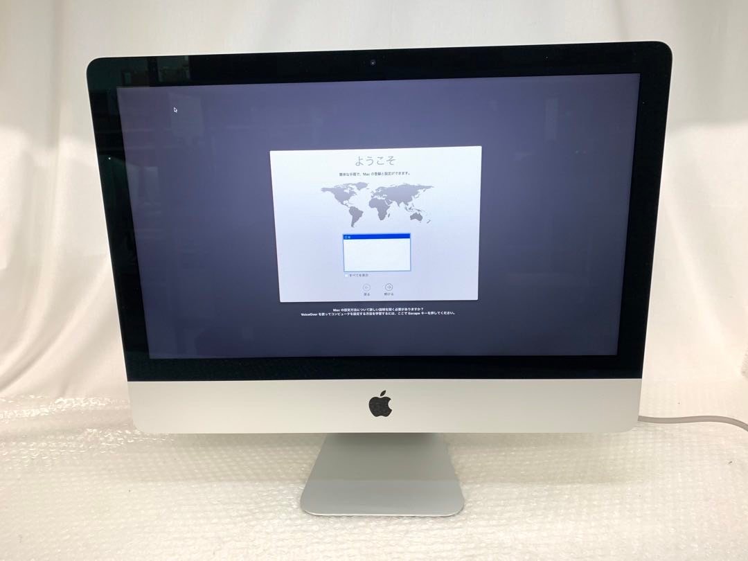 Apple】iMac 21.5inch Late2013 A1418 Core i5-4570R 2.70GHz メモリ