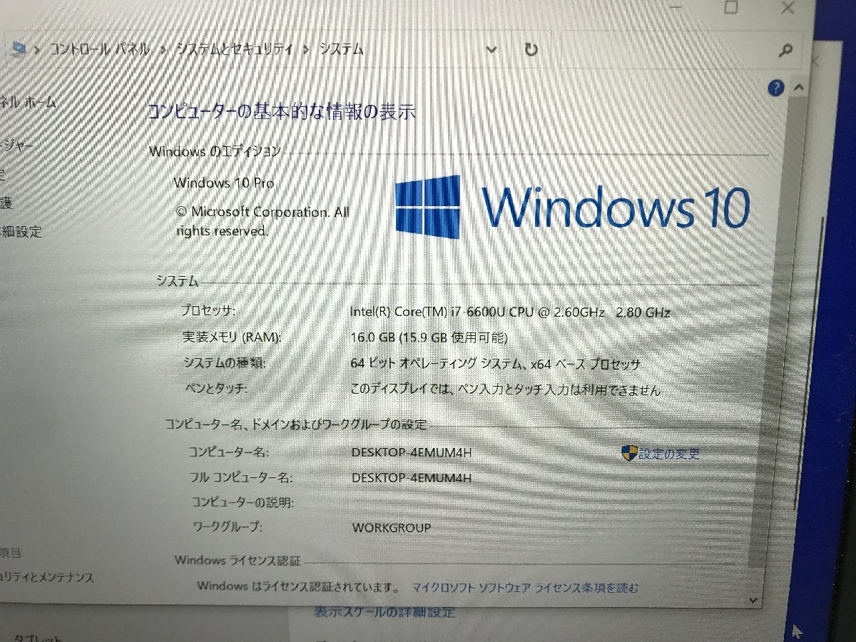 DELL】Latitude E7470 Core i7-6600U 16GB SSD256GB WiFi WEBカメラ