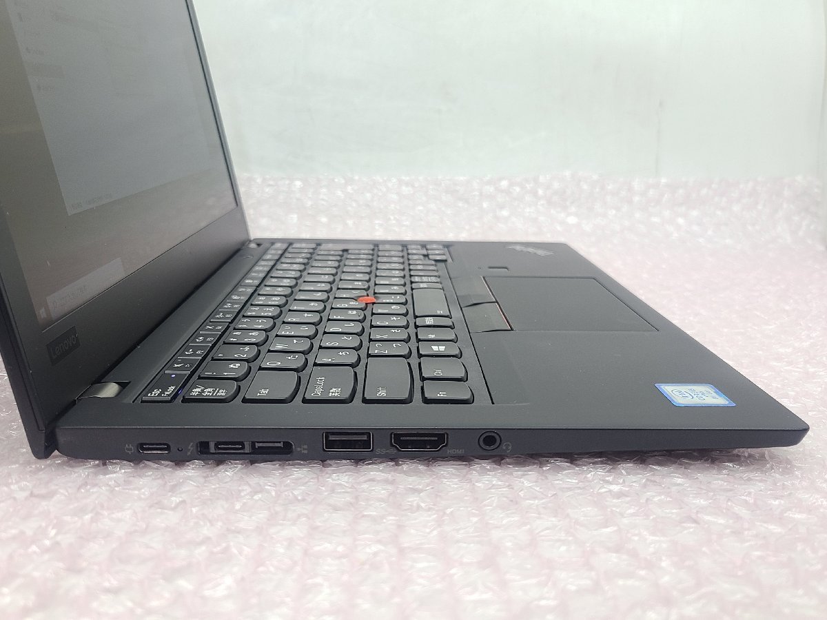 Lenovo】Thinkpad X280 Core i5-8350U 1.70GHz メモリ8GB SSD128GB